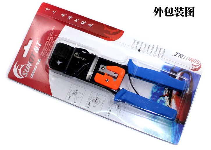 One-year replacement first work SK-868G network cable pliers sk868g crystal head dual-use computer network pliers crystal head