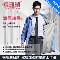 Silver coral double-layer reinforced radiation protection machine room coat silver fiber radiation protection work clothes hooded mens and womens work clothes