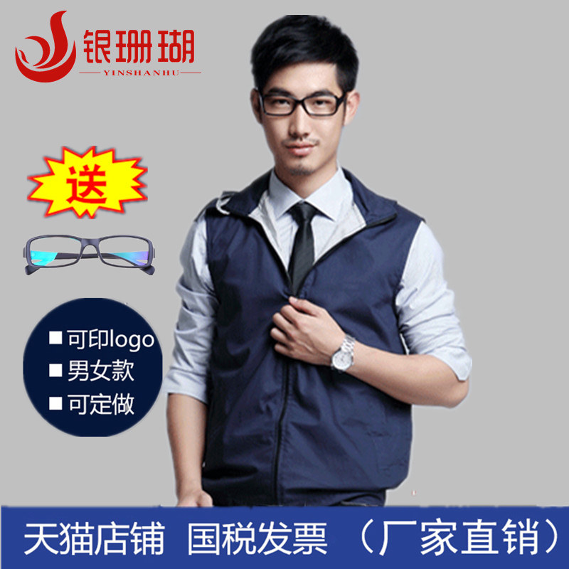 Silver coral radiation protection work machine room tooling silver fiber radiation protection clothes male Women radiation protection vest