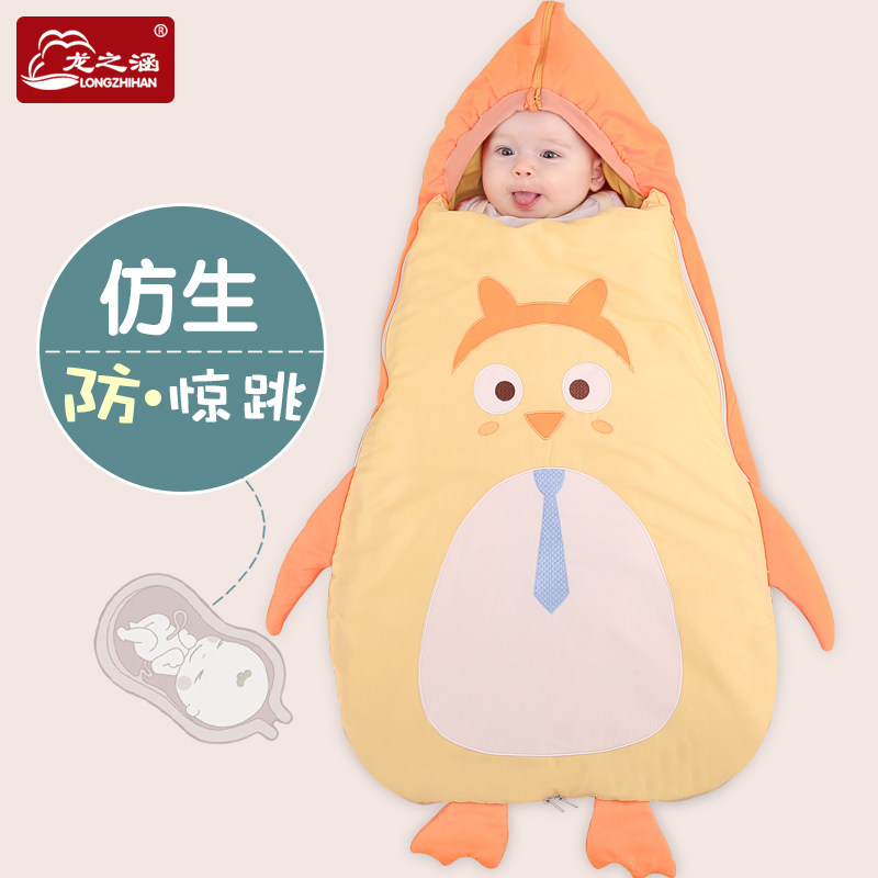 Dragon's culvert newborn baby hug by autumn and winter thickened anti-jump and anti-kick sleeping bag silk liner baby swaddle towel