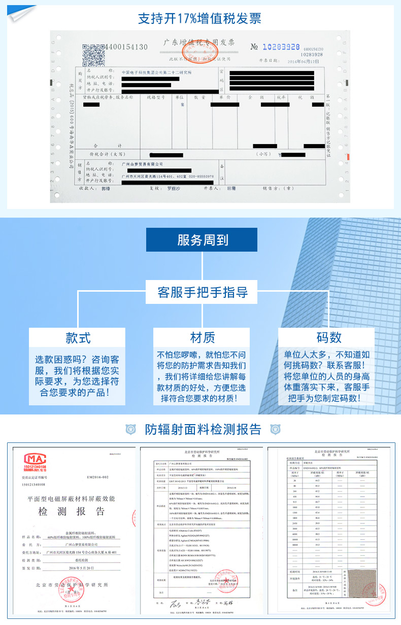 Hai lớp sợi bạc bảo vệ bức xạ phù hợp với bức xạ phù hợp với phòng máy nam chị lớn Bà chia dụng cụ SHD006 áo chống bức xạ cho bà bầu