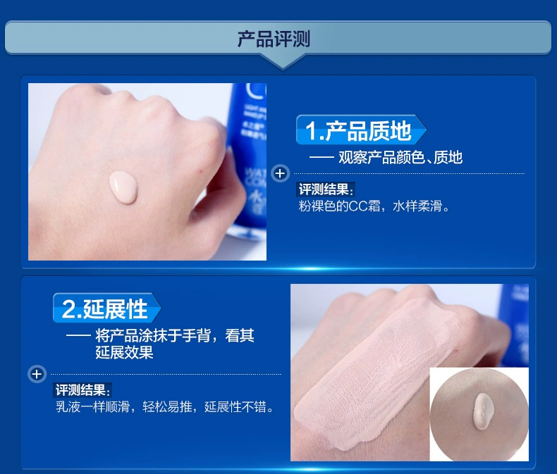 Nước kem gouache cc nhẹ và thoáng khí 30g kem nền dạng lỏng kem nền che khuyết điểm hàn quốc