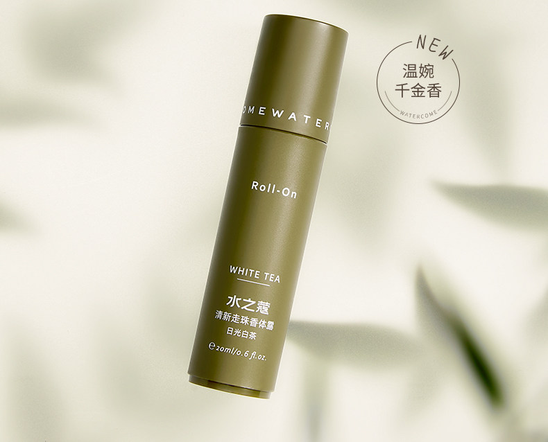 【中國直郵】小紅書爆款 水之蔻 止汗露 清新走珠香體露 20ml 松煙白檀