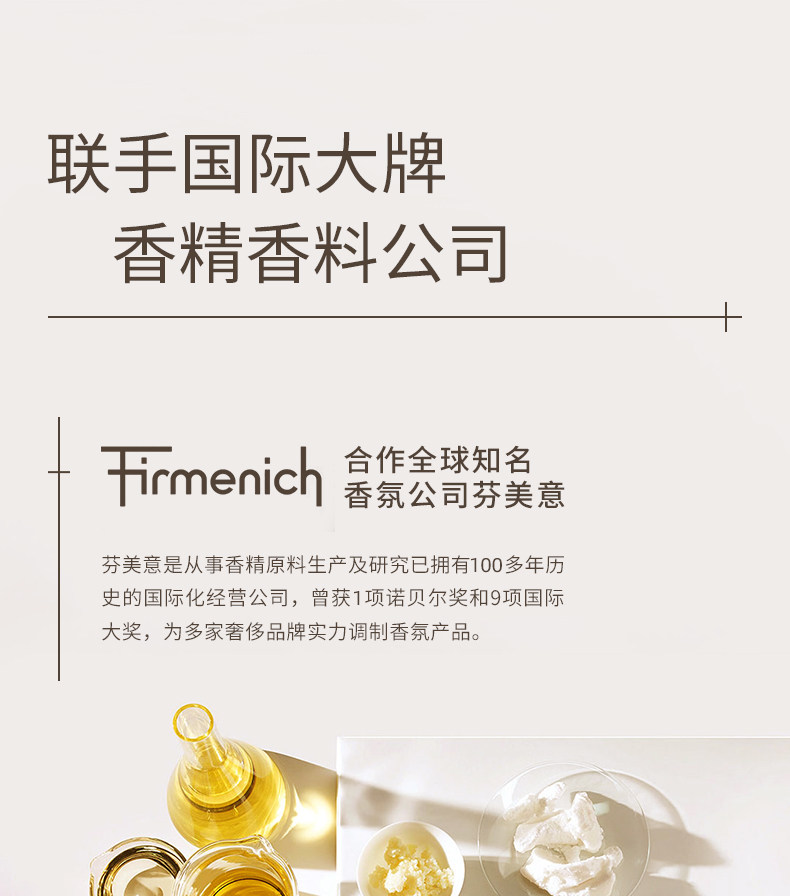 【中國直郵】小紅書爆款 水之蔻 止汗露 清新走珠香體露 20ml 松煙白檀