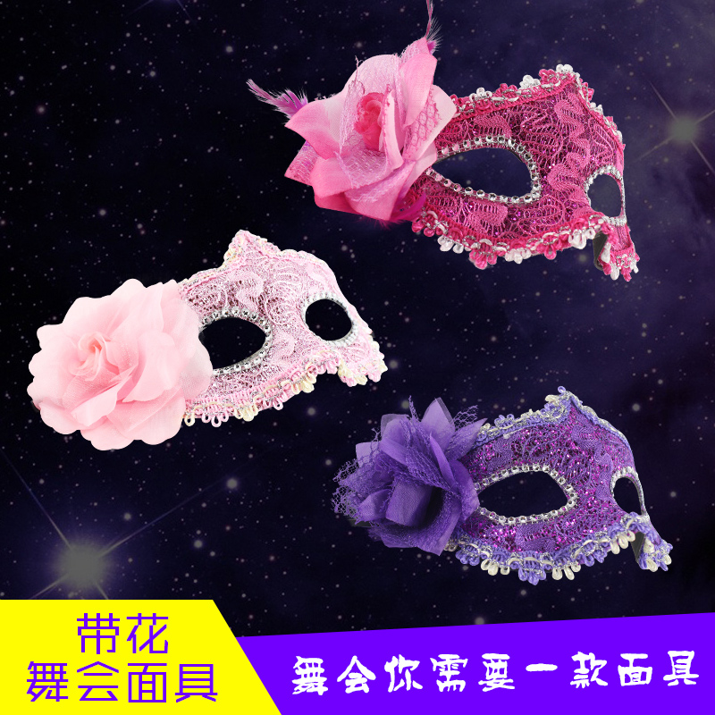 Halloween sexy fun lace with flower half face mask Female adult masquerade party masquerade blindfold