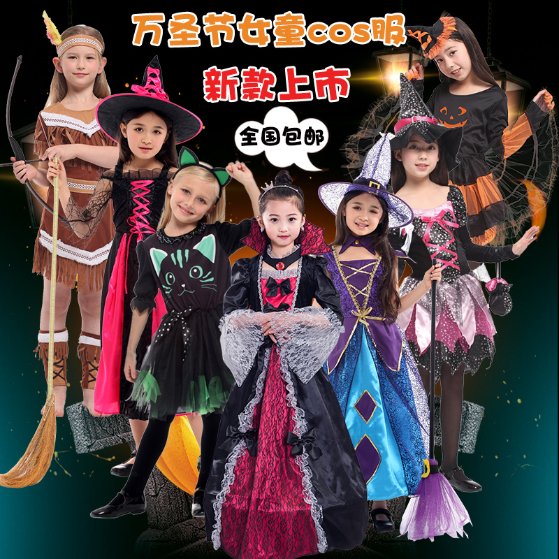 Halloween Children's Clothing Costume Women's Witch Indian Vampire Superman Girls Watch Performance Princess Dress