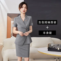 Пиджак классического кроя, юбка, короткий рукав