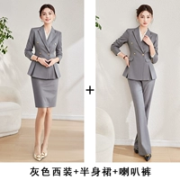 Пиджак классического кроя, костюм, юбка, штаны-клёш