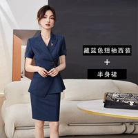 Синий пиджак классического кроя, юбка, короткий рукав