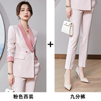 Розовый лонгслив, пиджак классического кроя, штаны