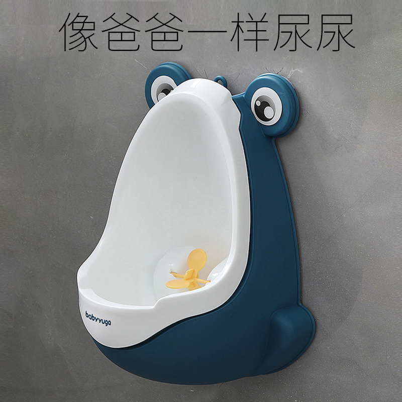 Baby Urinal Boy Hanging Wall Urinal Urinal Children Standing Pee Bucket Boy Pee Pee Artifact Pee Pot