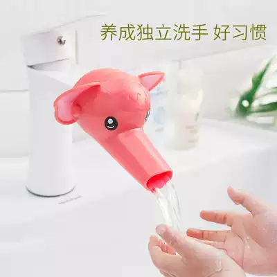 Children's guide sink extender Baby hand wash Faucet extender Baby wash and wash special sink