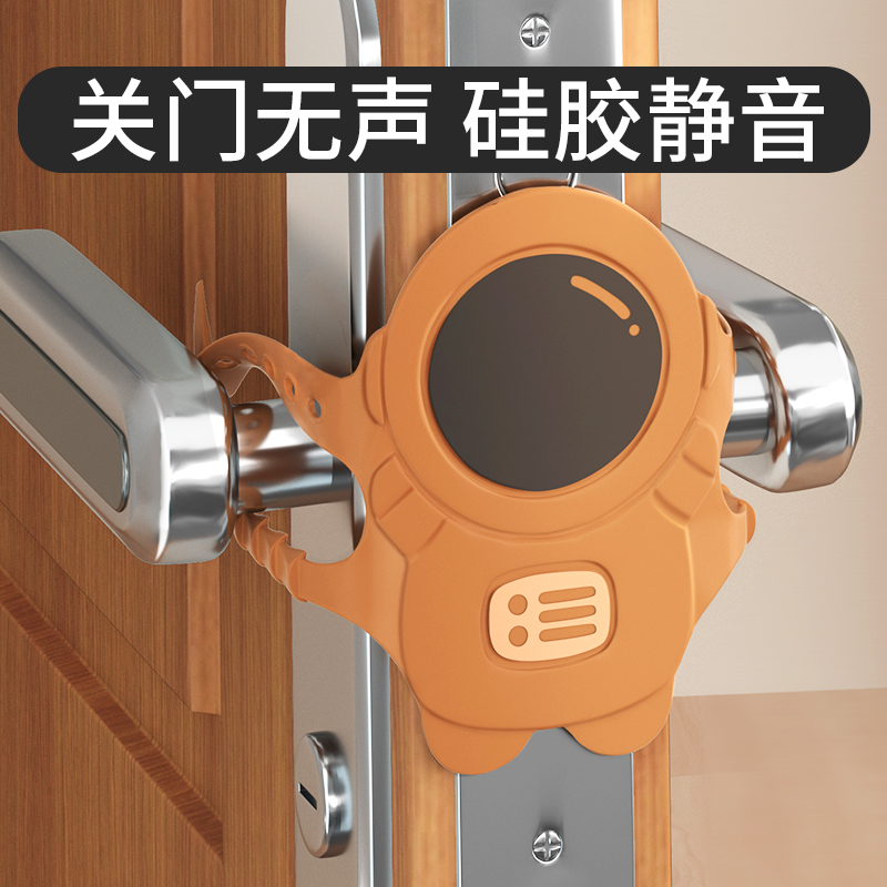 Closing buffer muted lock sleeve children damping and anti-clamping hand debater anti-door sound door sewn cushion bedroom door Carmen clamps hands-Taobao