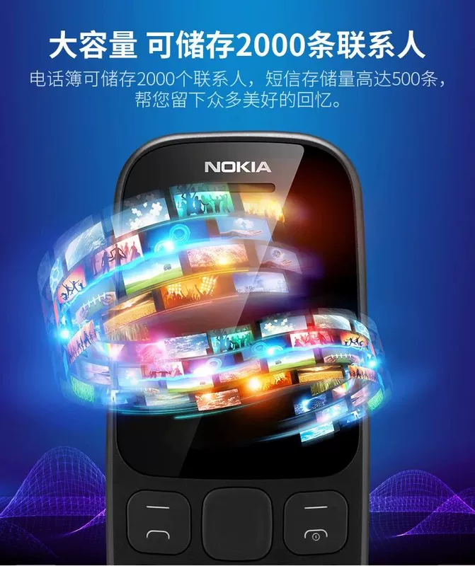 Flagship chính thức Nokia / Nokia mới 105 điện thoại di động dành cho người già siêu dài chờ nhân vật lớn ồn ào điện thoại di động màn hình lớn chính hãng điện thoại di động kép thẻ kép chờ cổ điển mini máy cũ hoài cổ - Điện thoại di động