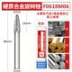 F0618M06