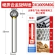 DX1009M06