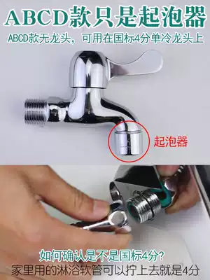 Submarine full copper mop pool faucet single cold quick open into wall balcony mop pool Pier pool splash spout