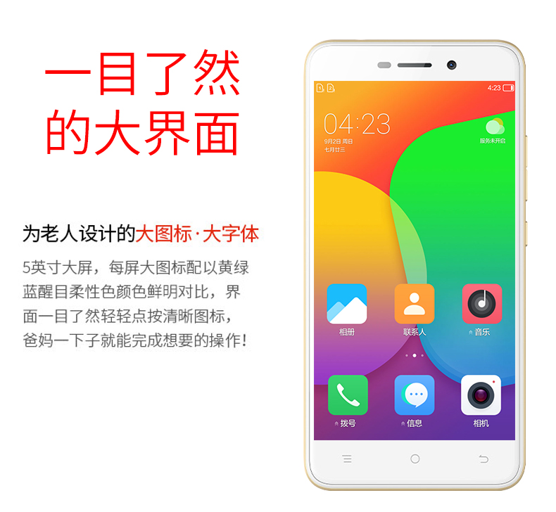 Genuine DOOV / bộ đôi CD cho các nhân vật máy già già to lớn màn hình điện thoại thông minh chờ lâu Andrews sinh viên giá rẻ siêu mỏng backup vi-kênh 4G nữ đặc biệt cửa hàng flagship chính thức - Điện thoại di động dt iphone 11