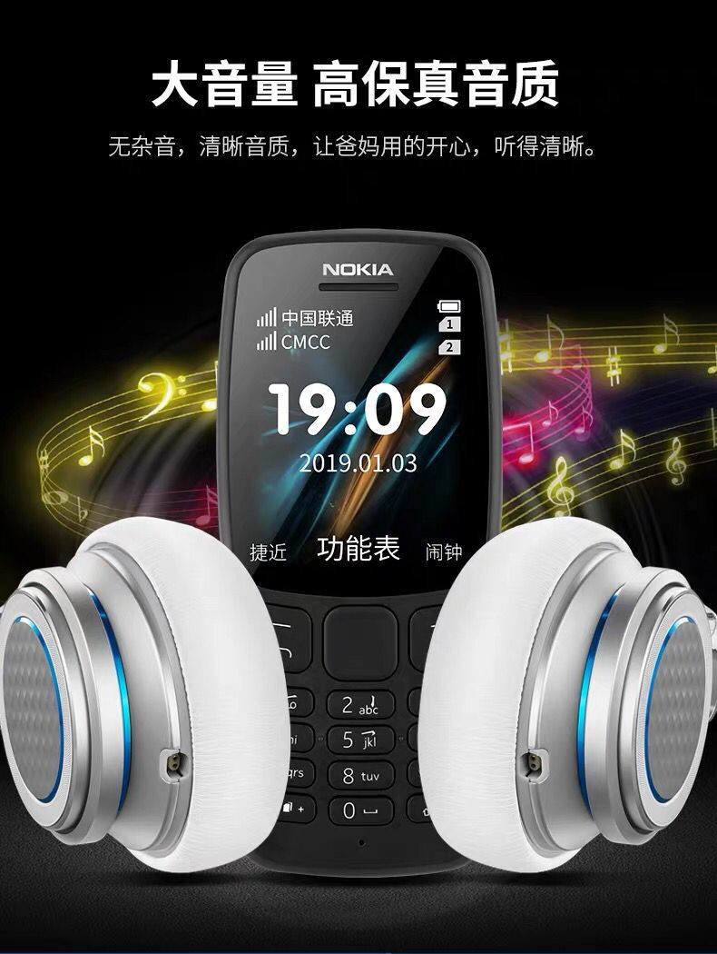Nokia / Nokia Mới 106 máy cũ máy cũ người đàn ông dài chờ nút thẳng điện thoại di động chức năng máy chính thức lưu trữ hàng đầu xác thực từ lớn lớn 3310 hoài cổ điển 1110 - Điện thoại di động giá điện thoại samsung a51