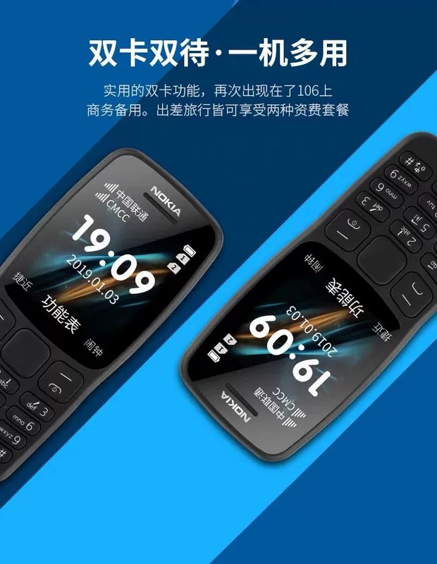 Nokia / Nokia Mới 106 máy cũ máy cũ người đàn ông dài chờ nút thẳng điện thoại di động chức năng máy chính thức lưu trữ hàng đầu xác thực từ lớn lớn 3310 hoài cổ điển 1110 - Điện thoại di động