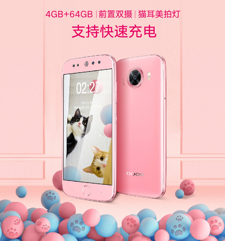 DooV / L525 nữ hẹn giờ đầy đủ Netcom 4G mạng điện thoại thông minh mới mạng đỏ sinh viên giá nghìn nhân dân tệ siêu mỏng chính thức cửa hàng Android chính hãng 5g WeChat tám trò chơi mở - Điện thoại di động oppo mới nhất