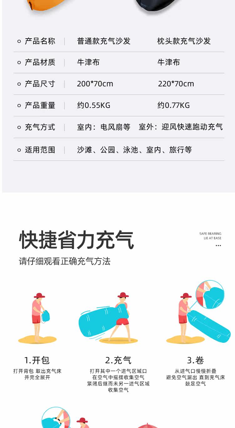 Дорожный надувной диван, портативный музыкальный матрас в обеденный перерыв, популярно в интернете     