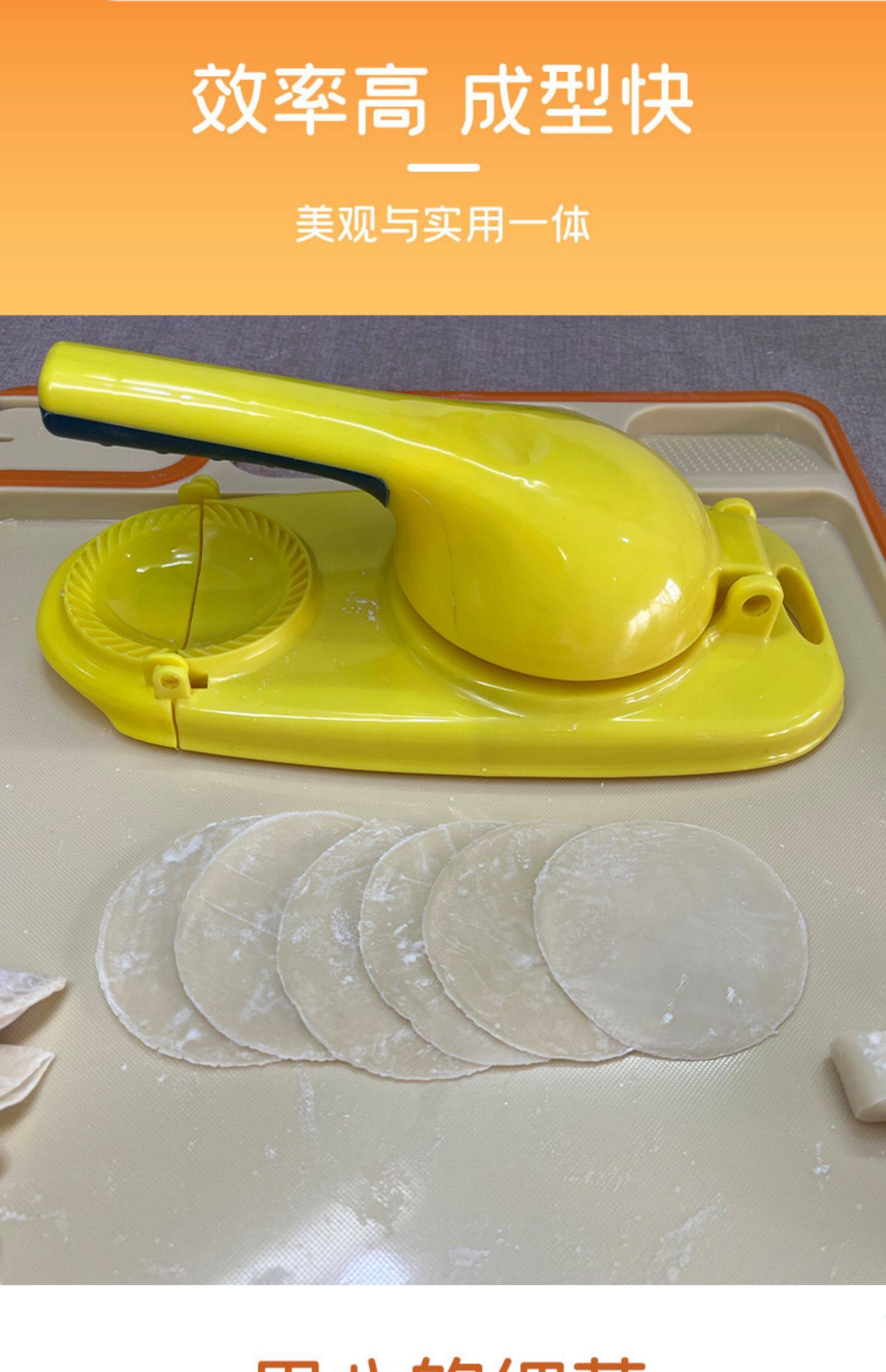 利瓷 压饺子皮包饺子两用神器 天猫优惠券折后￥7.9包邮（￥12.9-5）