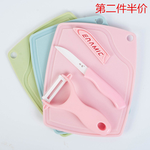 Porcelain Ceramic Knife Fruit Knife Fruit Knife Melon and Fruit Knife for Home Student Supplementary Cutter Small Board Set Second Half Price