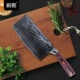 Лазерный молибденого головастика стальной кухонный нож подарок многофункциональные стальные ножницы