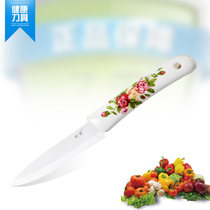 Porcelain 4 inch ceramic knife fruit knife cutting knife kitchen knife kitchen knife sharp not rusty