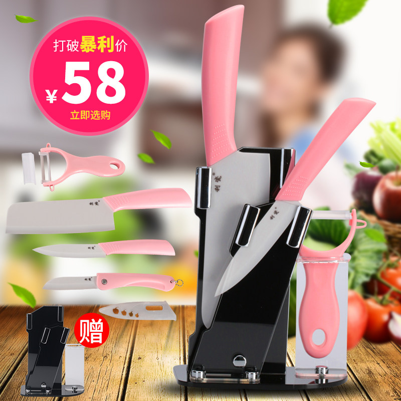 Li Porcelain Ceramic Knife Set Kitchen Knife Slicing Knife Fruit Knife Fruit Planer Peeler Infant Non-staple Food Knife