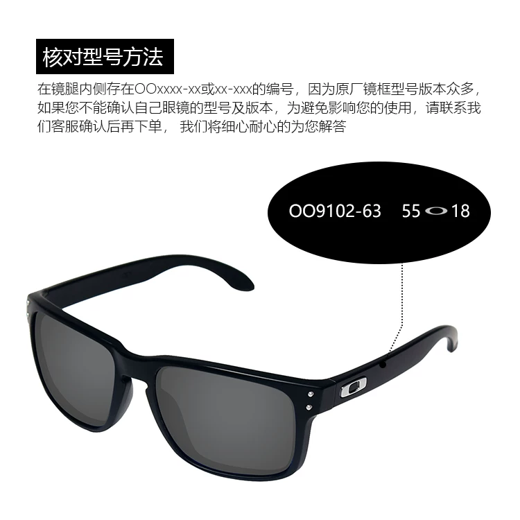 [Заменяемые линзы совместимы с Oakley Flak 2.0 Asian Fit OO9271, могут быть изготовлены по рецепту]