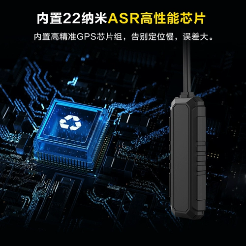 爱车安 GPS позиционирование последующее последующее -платчик автомобильный спутниковый отслеживание трекерка электрический мотоцикл Фиксированный прибор против артефакта 4G.