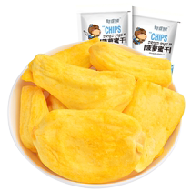 (Candied Bean Bear _ pineapple honey dry) Xishuangbanna Fruits Vegetables Dried large Specialty Snack Fruits Dried 500g