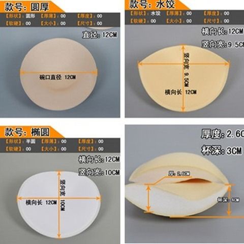 2 Pairs Dress Thickened Breathable Sponge Swimsuit Inserts underwear bra inserts Semicircle Bra Chest with yoga Chest Cushion