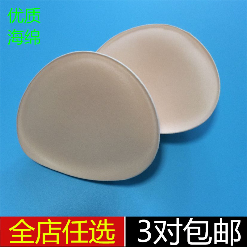 Insert tube top fake breast prosthesis sports underwear vest bra pad insert piece swimsuit chest pad iaPQRUIE1D