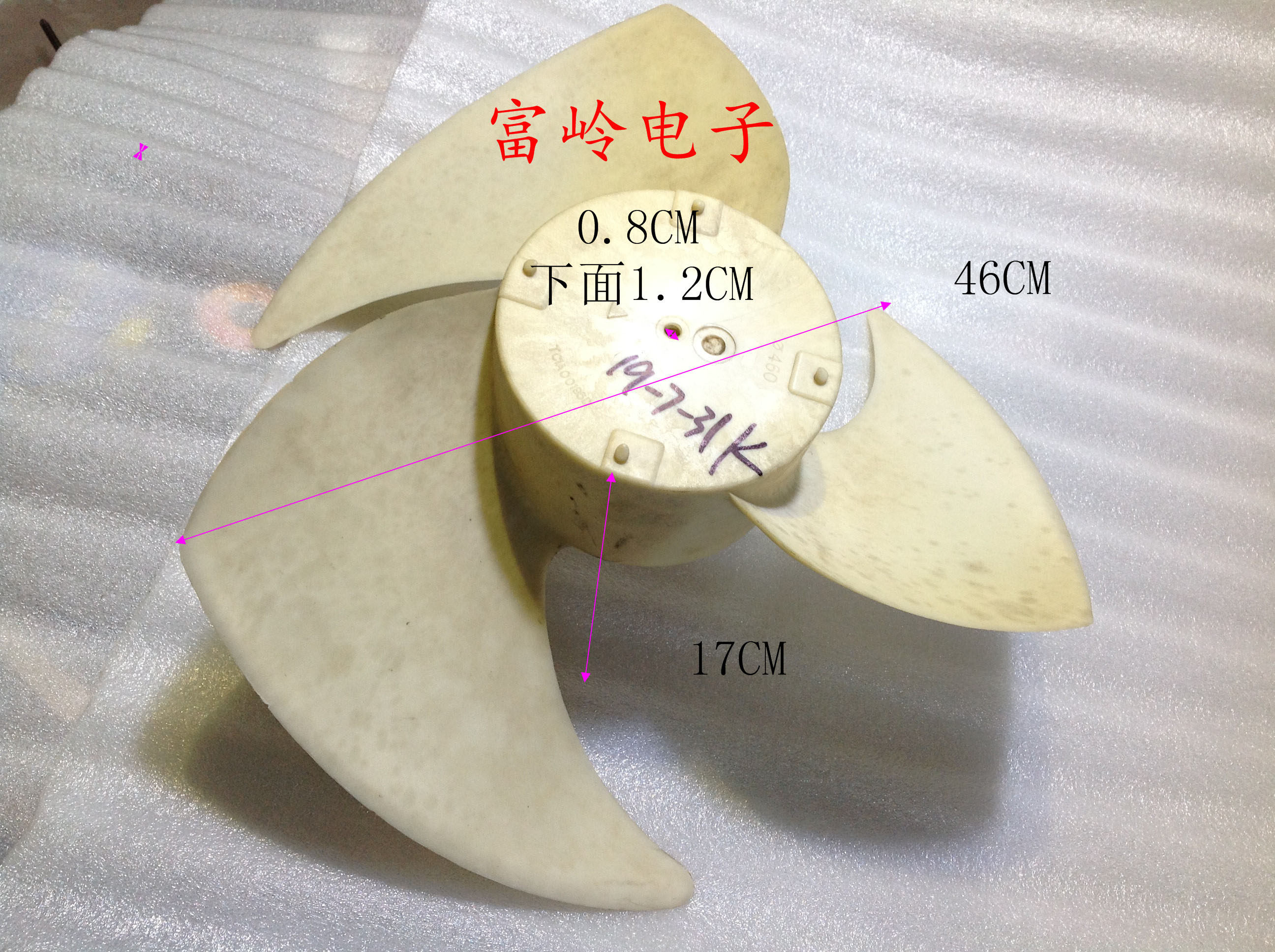 Original 4681A20052N C B LG air conditioning fan motor 89W blade