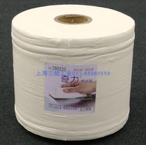 Qili 280235 wiping cloth paper industrial large roll paper laboratory dust-free paper oil-absorbing paper high-performance manufacturer direct delivery