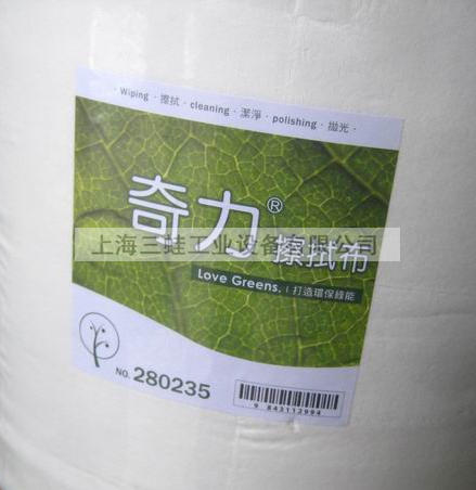 Chilie 280235 Wipe Cloth Paper Work Industry Large Roll Paper Laboratory No Dusty Paper Suction Oil Paper High Performance Manufacturer Shipped