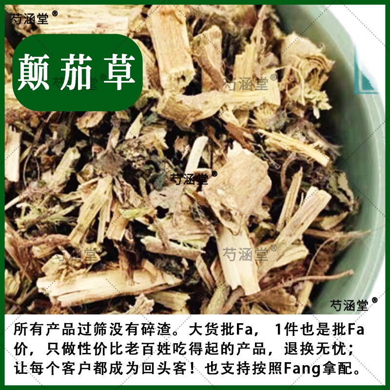 Chinese Medicinal Herbs: Belladonna, Wild Beauty Grass, Belladonna Grass, Belladonna Root, Wild Authentic Product 500g with Free Shipping