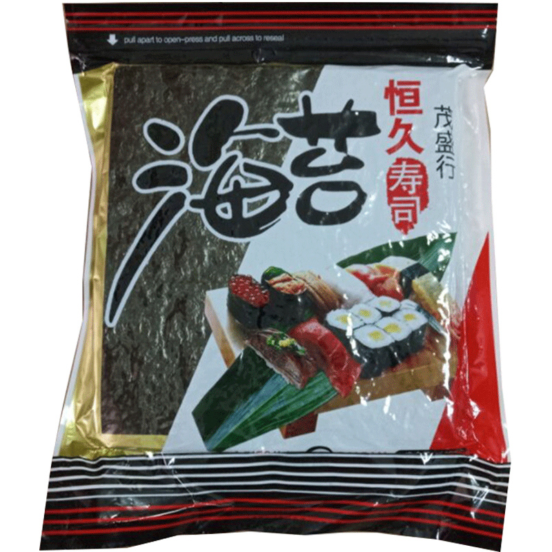 A- grade sushi seaweed rice special 50 pieces for children's instant snacks roll materials tools casual ingredients