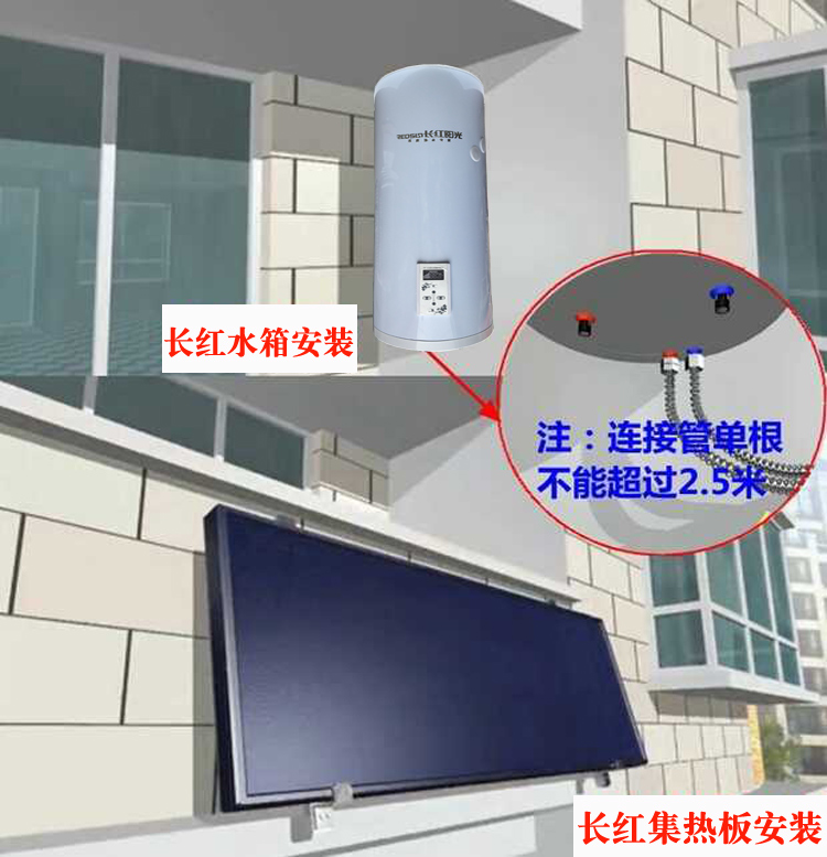 bình ariston 30l Lâu dài màu đỏ ban công treo tường máy nước nóng năng lượng mặt trời nhà phẳng thu gom khung nhiệt chất lỏng trung bình quang điện kép cây nước nóng lạnh toshiba