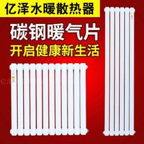 Radiator household central heating wall-mounted carbon steel double-column thickened anti-corrosion confined collective heating Earth heating