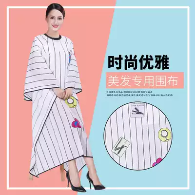 New hair salon special retro oil Head stripe high-end haircut hairdressing hairdressing non-sticky hair waterproof custom LOGO