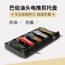 BARBER retro oil head electric clipper tray hairdressing tool scissors comb storage box pusher desktop non-slip pad