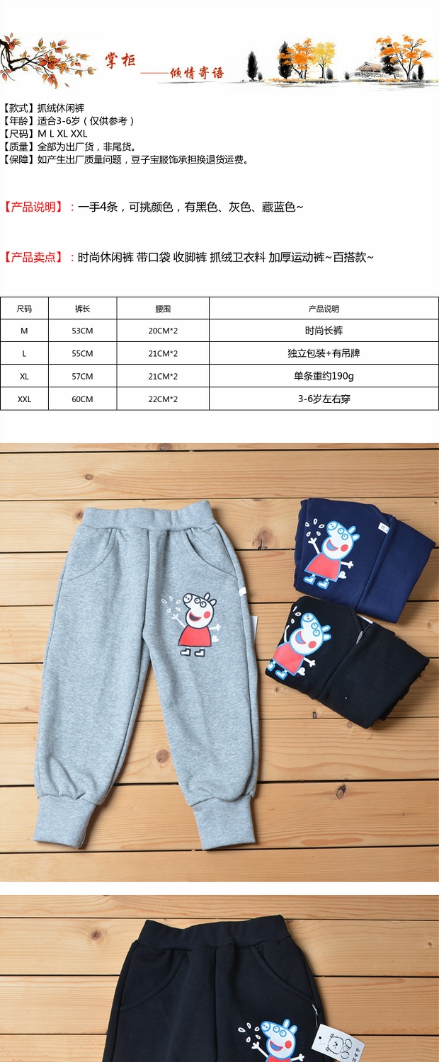 Quần em bé mặc nhà máy trực tiếp 2018 thu đông nóng quần phổ biến lông cừu dày ấm áp quần bé giản dị quần giả váy bé gái
