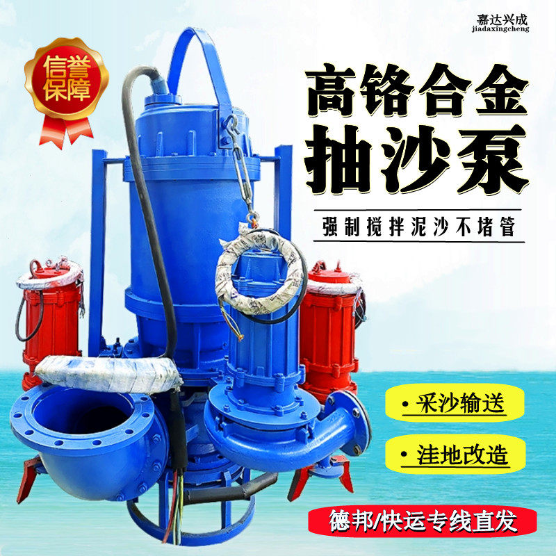 ZJQ submersible sand pump sand pump sand pump sand pump corrosion-resistant slurry pump pond river bottom dredging large mud pump