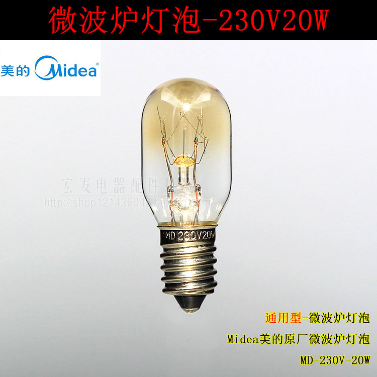 Original Beauty Microwave Accessories 230V20W Microwave Lighting Bulb Universal