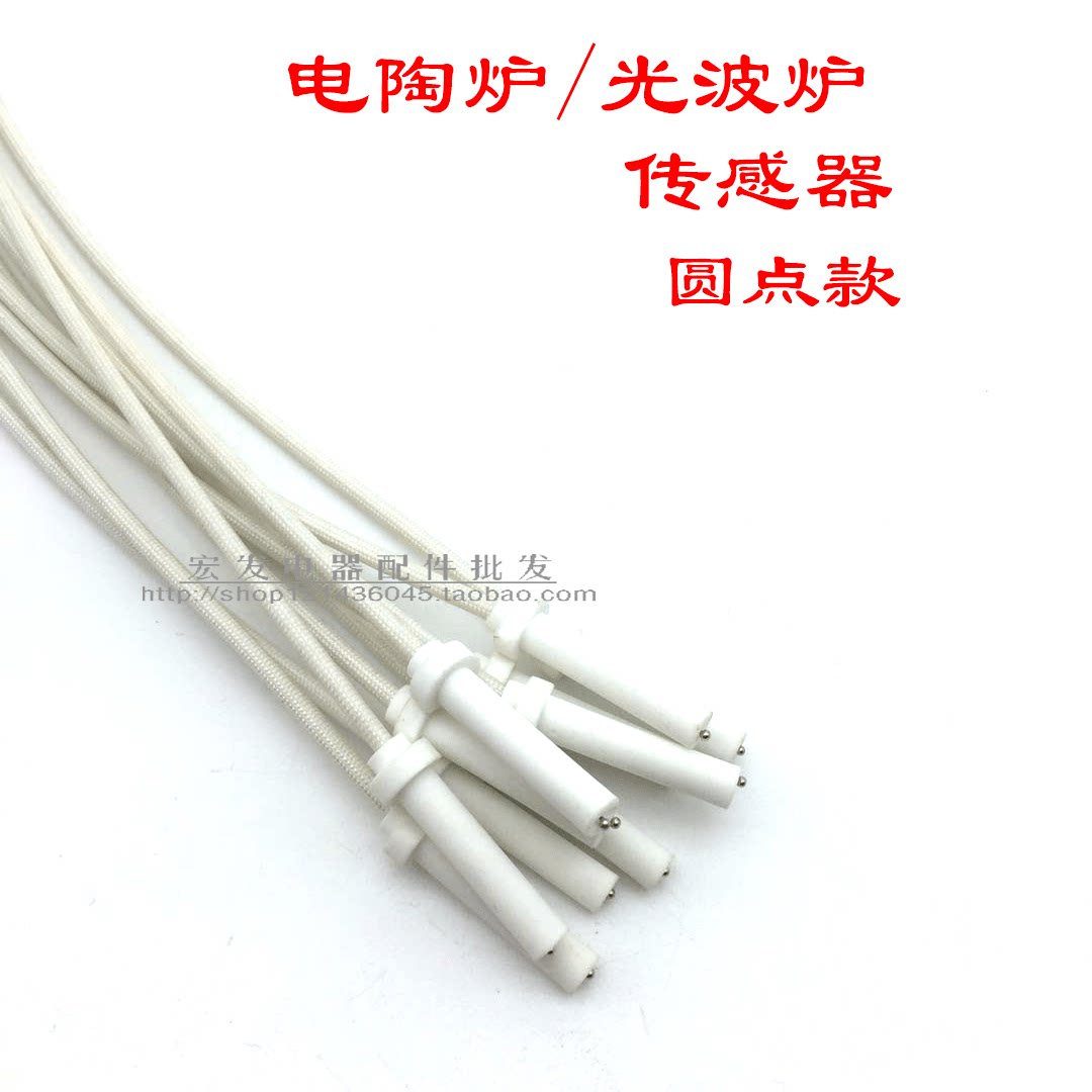 Black Crystal Furnace Optical Wave Accessories Thermistor black crystal furnace temperature - sensor temperature - control monitor