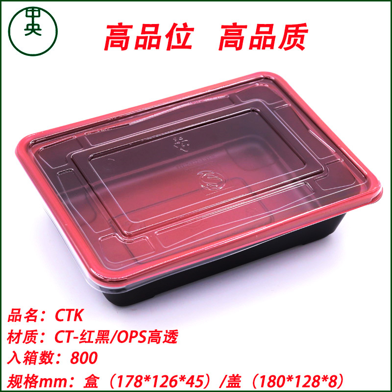 Central Chemical Disposable Rice Bowl with Lid, Disposable Lunch Box, Single-Compartment Fast Food Takeaway Box, Ctk